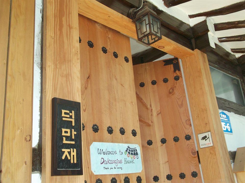 Dukmanjae Hotel Jeonju Exterior foto