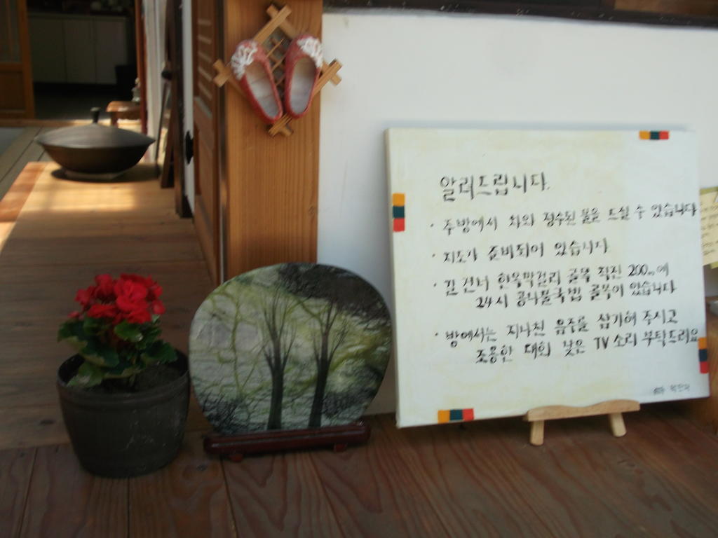 Dukmanjae Hotel Jeonju Exterior foto